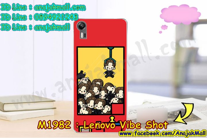 เคส Lenovo vibe shot,รับสกรีนเคส Lenovo vibe shot,เคสประดับ Lenovo vibe shot,เคสหนัง Lenovo vibe shot,เคสกันกระแทก vibe shot,รับพิมพ์ลายเคส Lenovo vibe shot,เคสฝาพับ Lenovo vibe shot,เคสพิมพ์ลาย Lenovo vibe shot,เคสไดอารี่เลอโนโว vibe shot,เคสหนังเลอโนโว vibe shot,เคสยางตัวการ์ตูน Lenovo vibe shot,สั่งทำเคส Lenovo vibe shot,สั่งพิมพ์ลายเคส Lenovo vibe shot,เคสหนังประดับ Lenovo vibe shot,สกรีนเคสฝาพับ Lenovo vibe shot,สกรีนเคสลายการ์ตูน Lenovo vibe shot,เคสฝาพับประดับ Lenovo vibe shot,เคสตกแต่งเพชร Lenovo vibe shot,เคสฝาพับประดับเพชร Lenovo vibe shot,เคสอลูมิเนียมเลอโนโว vibe shot,เคสทูโทนเลอโนโว vibe shot,เคสโรบอท vibe shot,เคส 2 ชั้น กันกระแทก vibe shot,กรอบมือถือเลอโนโว vibe shot,รับทำลายเคสการ์ตูน Lenovo vibe shot,เคสแข็งพิมพ์ลาย Lenovo vibe shot,เคสแข็งลายการ์ตูน Lenovo vibe shot,เคสหนังเปิดปิด Lenovo vibe shot,เคสตัวการ์ตูน Lenovo vibe shot,รับเคสสกรีนลายการ์ตูน Lenovo vibe shot,เคสขอบอลูมิเนียม Lenovo vibe shot,เคสโชว์เบอร์ Lenovo vibe shot,เคสแข็งหนัง Lenovo vibe shot,เคสแข็งบุหนัง Lenovo vibe shot,เคสปิดหน้า Lenovo vibe shot,เคสแข็งแต่งเพชร Lenovo vibe shot,กรอบอลูมิเนียม Lenovo vibe shot,ซองหนัง Lenovo vibe shot,เคสโชว์เบอร์ลายการ์ตูน Lenovo vibe shot,เคสประเป๋าสะพาย Lenovo vibe shot,เคสขวดน้ำหอม Lenovo vibe shot,เคสมีสายสะพาย Lenovo vibe shot,เคสหนังกระเป๋า Lenovo vibe shot